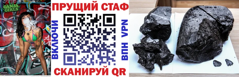 Как найти закладки Удачный Cocaine Alpha PVP ГАШИШ Канабис МЕФ
