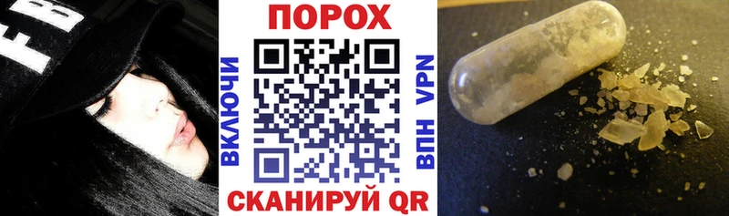 АМФЕТАМИН Premium где купить наркоту Удачный