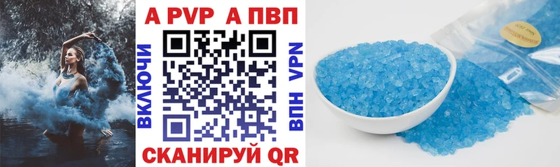 А ПВП Соль  площадка клад  Удачный  мега маркетплейс 