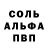 Первитин кристалл Geraldo Garcia