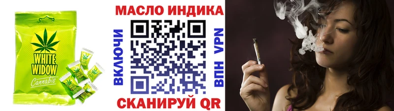 нарко площадка официальный сайт  Удачный  Еда ТГК конопля 