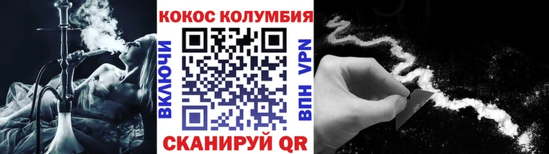 COCAIN Перу  купить  сайты  Удачный 