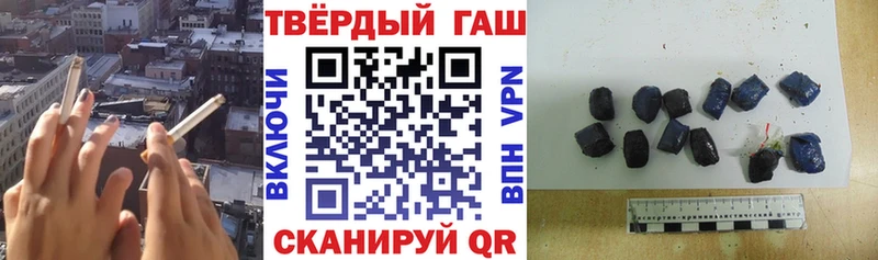 ГАШ индика сатива  закладка  Удачный 