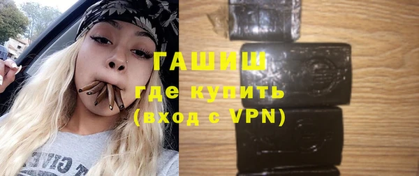 мефедрон Алзамай
