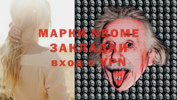 мефедрон Алзамай
