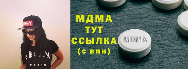 метамфетамин Алексин
