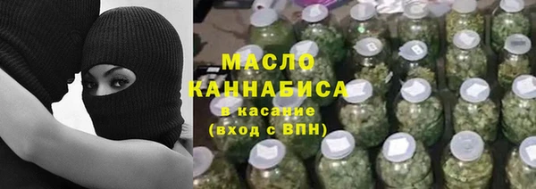 мефедрон Алзамай