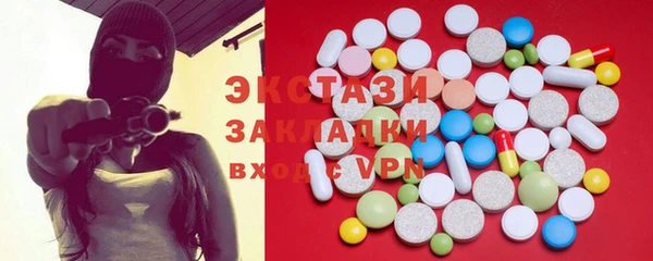мефедрон Алзамай