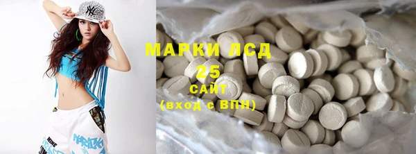 мефедрон Алзамай