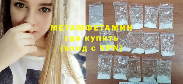 метамфетамин Алексин