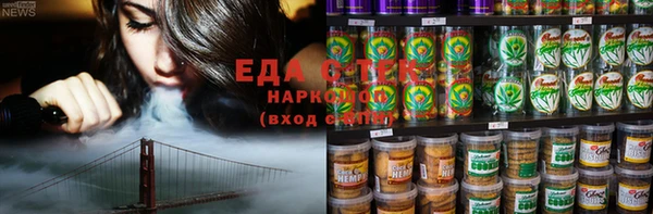 мефедрон Алзамай
