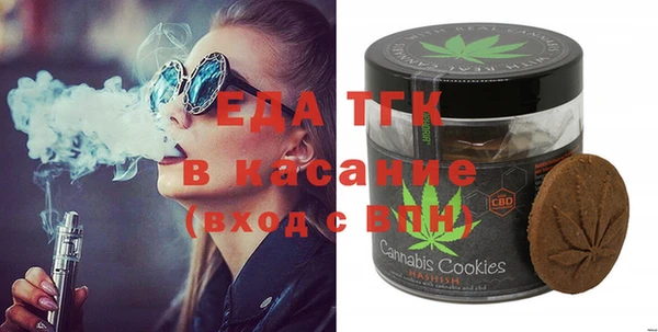 метамфетамин Алексин