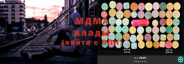 метамфетамин Алексин