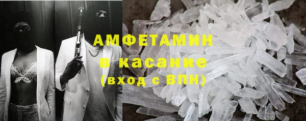 метамфетамин Алексин