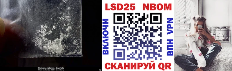 как найти наркотики  OMG онион  ЛСД экстази кислота  Удачный 