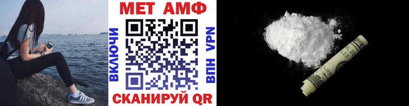 МЕТАМФЕТАМИН пудра  Удачный 