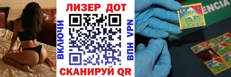 Марки NBOMe 1500мкг  купить   Удачный 